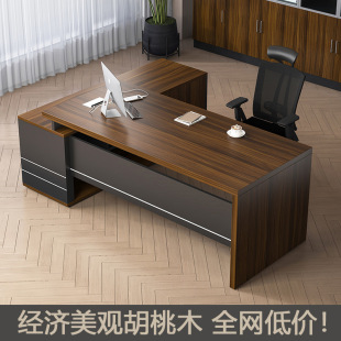Office Desk Boss Desk Simple Modern Office Desk with Side Cabinet Manager Supervisor Desk and Chair Combination Office Furniture