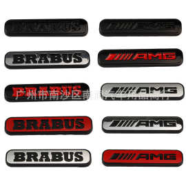 适用奔驰smart小精灵1号3号改装巴博斯BRABUS侧标AMG高性能车标贴