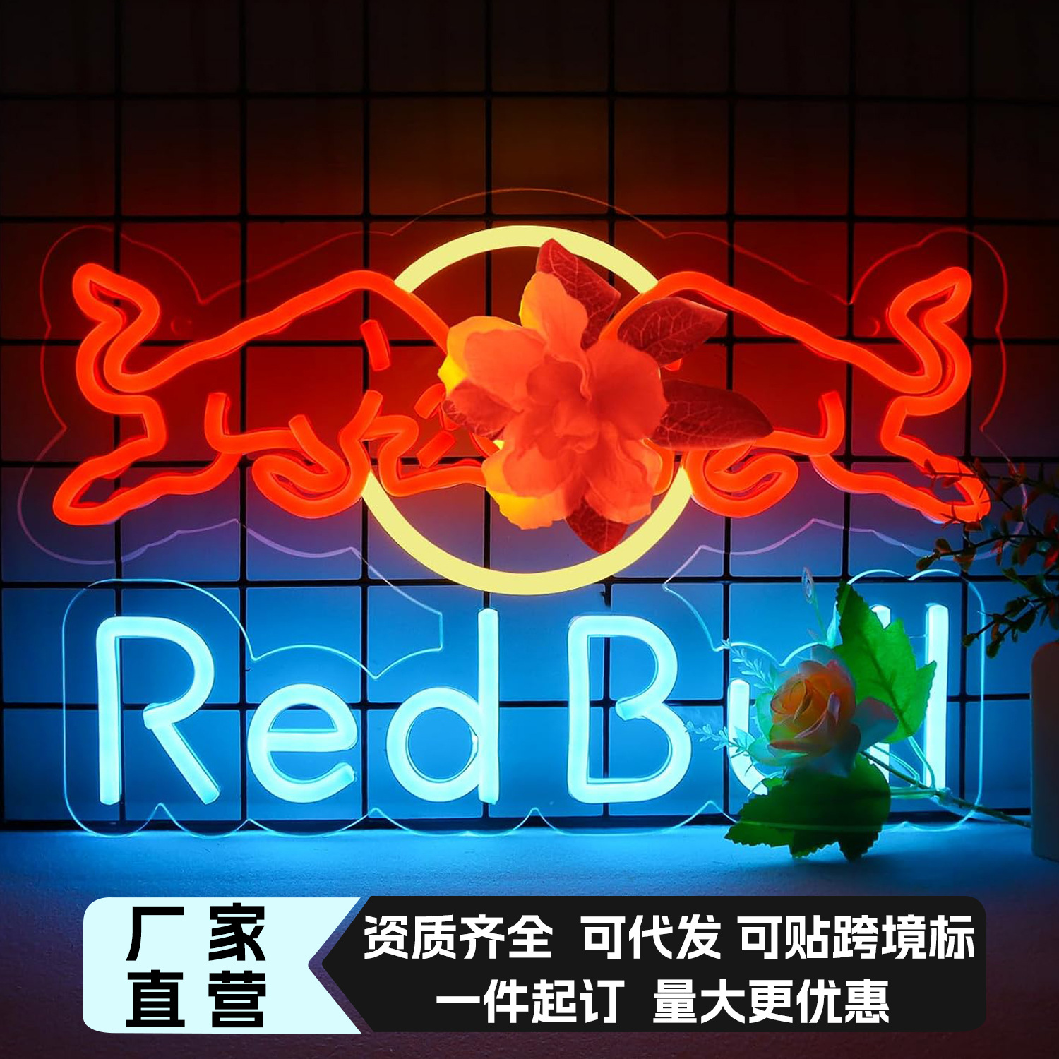 跨境亚马逊热卖led灯霓虹灯发光字透明亚克力调光灯牌广告牌装饰
