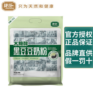 ���Ϻڶ����̷�600g�˶��{�۠I�B���ʳƷ���ܛ_�{���D�����