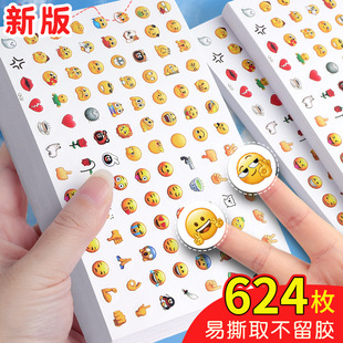 Qq Expression Sticker emoji Sticker Expression Package Map Sticker Hand Account Creative Cartoon Cute Funny Sticker New Version