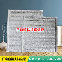 ���w�����ޱ��ش�ʳƷ���r�ԷⱣ�ش� �Ӻ�������u������ش�