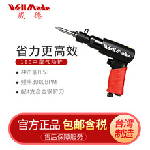 ̨���˵�ʽ190��Ӛ��P�_��ʽ�L�PС�͚���P�๦�����WH-1119