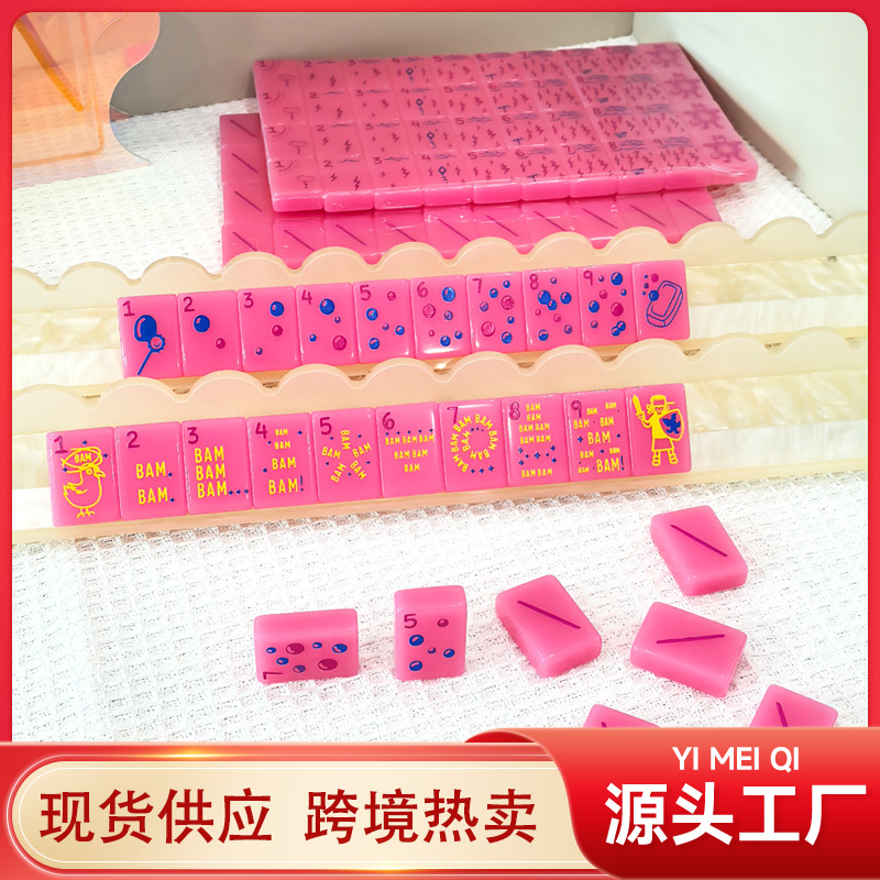 In-stock acrylic American-style mahjong pink single-layer mini entertainment mahjong tiles double-layer color-blocked American mahjong wholesale