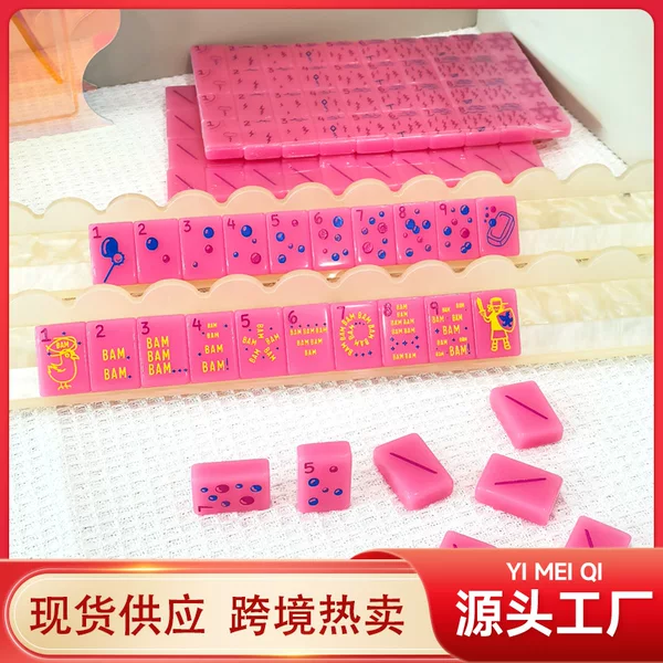 In-stock acrylic American-style mahjong pink single-layer mini entertainment mahjong tiles double-layer color-blocked American mahjong wholesale