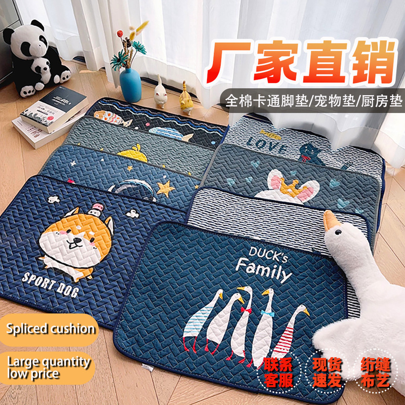 Cartoon Non-Slip Floor Mat Pure Cotton Absorbent Quilted Foot Mat Thickeneded Machine Washable Kitchen Floor Mat Breathable Pet Mat Carpet