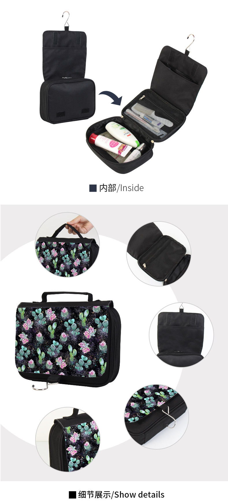 印花洗漱包-详情页_04.jpg