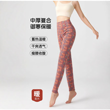 冬季打底裤修身高弹保暖棉裤女高腰热能裤加厚轻薄德容印花打底裤