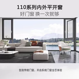 推拉门;平开门;折叠门