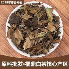 福鼎白茶老白茶関西ナツメの香り老祥梅熟成白茶原料卸売 0.5kg パックルースティー