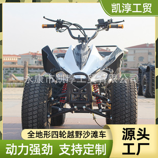 �¿�늄�ɳ��܇С����ɳ��܇���س���ԽҰĦ��܇ATV��݆늄�܇