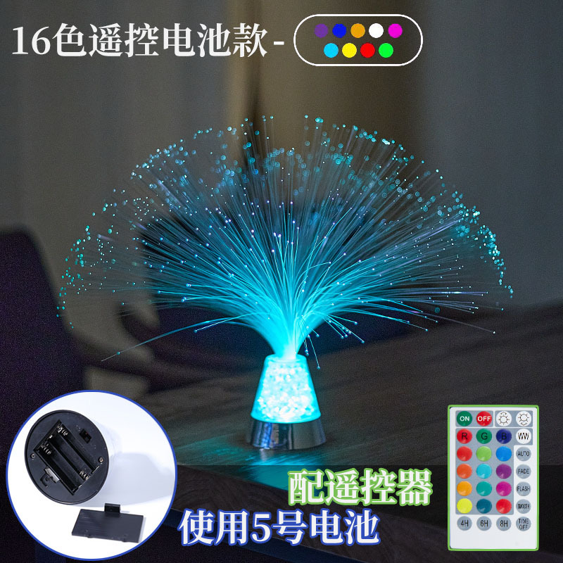 Luz de Noche Estrellada colorida Luz de fibra óptica lámpara de noche estrellada dormitorio dormir Red rojo creativo romántico luminoso