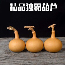 独霸葫芦 独把葫芦蒜头 天然手捻文玩小批发葫芦器