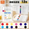 Special for painting [12 colors] triangle pole/strong coverage