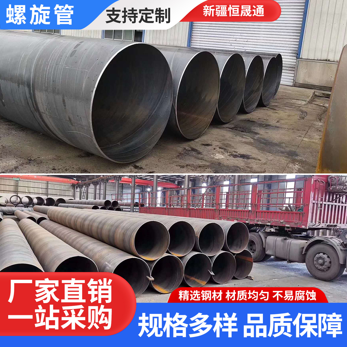 厂家现货 工程地埋保温螺旋管碳钢q345b焊接螺旋