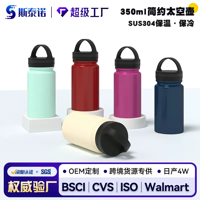 欧美运动手提便携保温壶304不锈钢大容量跨境运动旅行户外保温杯