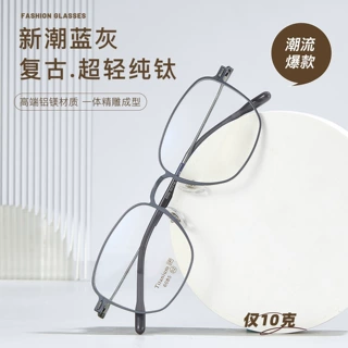 一体式高品质复古纯钛架网红眼镜框3mm宽边适配高度数丹阳 批