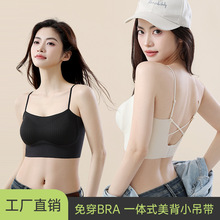 内衣女士小胸平胸专用加厚聚拢无痕细肩带美背吊带抹胸式文胸罩夏