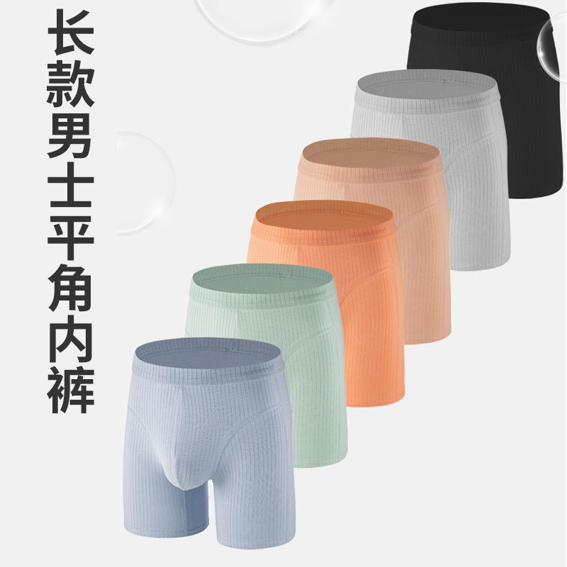 Men's Long Boxer Briefs Home Sports Rib Underwear Combed Cotton plus size Loose Boxers