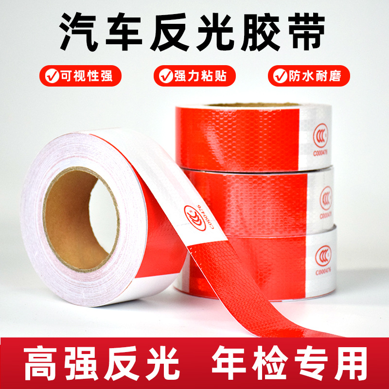 cinta adhesiva de advertencia de seguridad reflectante película reflectante película de tráfico camión carrocería adhesivo de inspección anual tira de advertencia adhesiva de luz nocturna tira reflectante