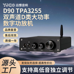 D90 TPA3255�p��D��� HIFI���{�{��5.1 ���ֹ��� ��}�aƷ