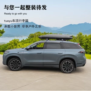 Leapmotor C11 böyük tutumlu SUV off-road universal avtomobil dam baqaj qutusu