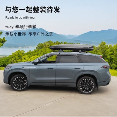 Roof box — Suv Off-Road Universal Car Travel