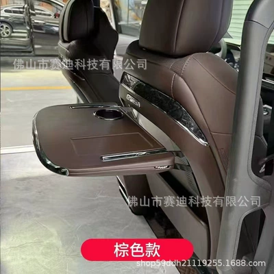 Car table board Folding Table with Wireless