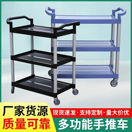 塑料箱;塑料桶;环卫垃圾桶