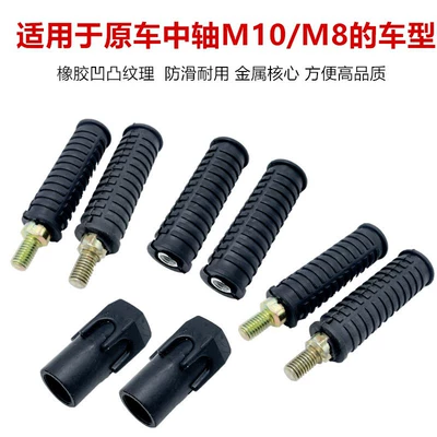 plug electric bicycle battery car | Electric vehicle pedal