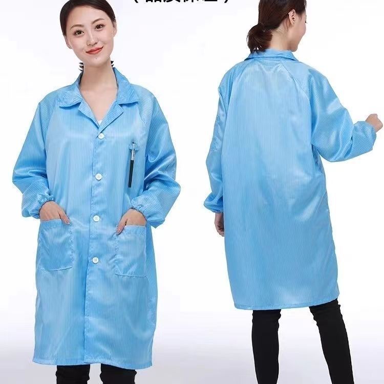 静电衣服防尘无尘工作服电子厂蓝色白色车间男女防静电大褂防护服|undefined