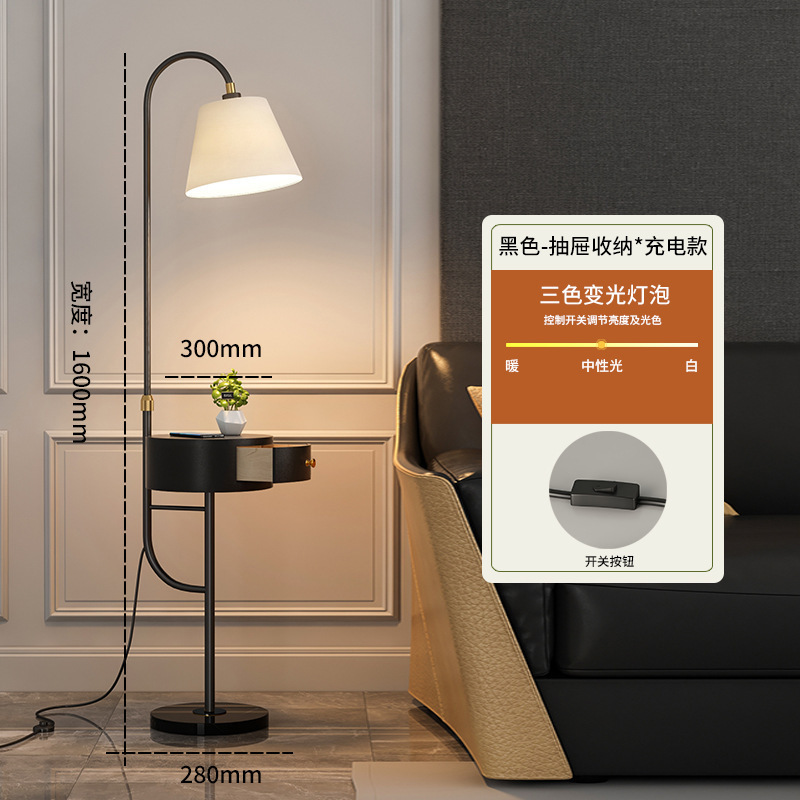 北欧のリビングルームのフロアランプの寝室のusb充電は簡単で、豪華なネットの赤いソファーのサイドのお茶のいくつかの置物の立式の電気スタンドです。|undefined