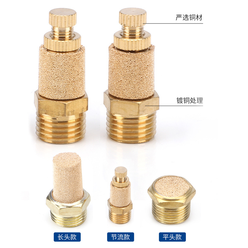 氣動電磁閥匯流板底座全銅消聲器寶塔消音 BSL-01 02 03 04 06 10