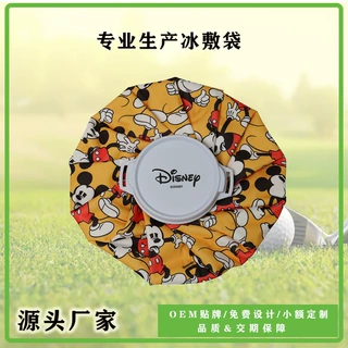 源头厂家定制印花LOGO冰袋高尔夫氷嚢大口注水布冰袋挂绳保冷包