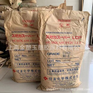 ����֬LCP �ձ�ס�ѻ��W E6809T ʳƷ�� �ߴ緀�� �������