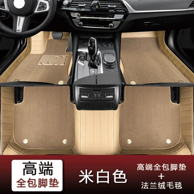 Universal Foot Pad Floor Mats, Full Coverage for - off-white-flannel-blanket-fourfive-seater-vehicles