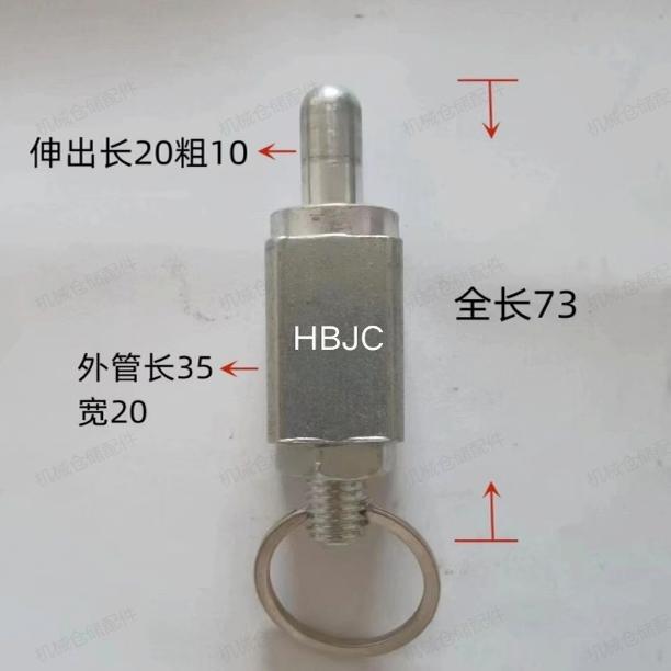 拉环镀锌方形定位销弹簧拔销自锁销门销门栓工位 器具复位伸缩销