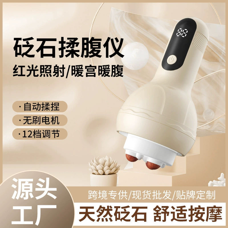 Электрический каменный массажер живота улучшает дискомфорт в животе теплый дворец способствует желудочно-кишечному пищеварению массажер прижигания