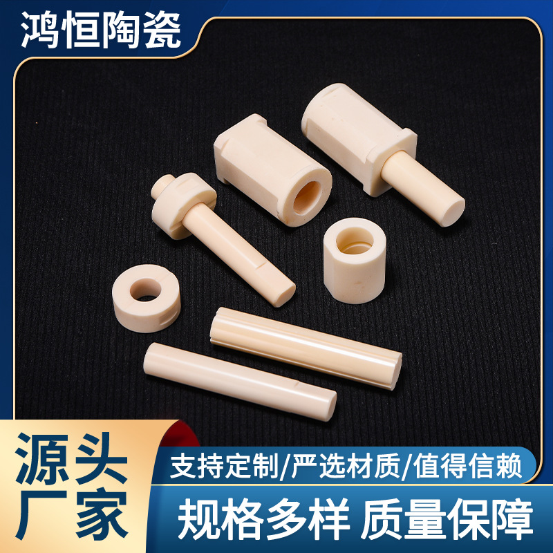 精密工业陶瓷柱塞轴套氧化铝陶瓷水泵轴套 氧化铝陶瓷棒 厂家定做