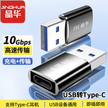 ���ATYPE-Cĸ�DUSB��3.0�D���^��������m����O��iPhone15/16/17