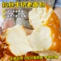 即食传统代发早餐糕点