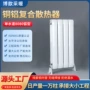 复合承接工程小区暖气片