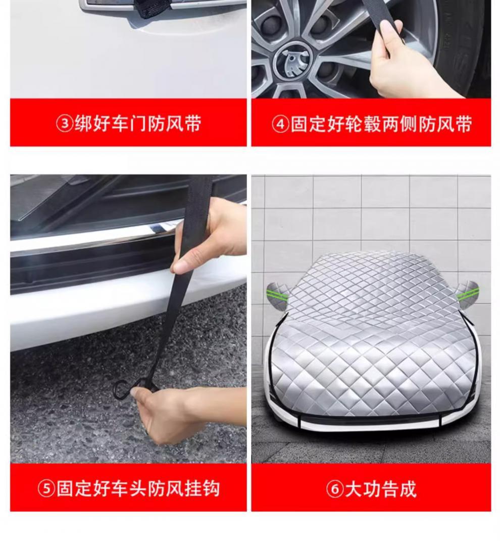 Car Snow Shield Front Windshield Antifreeze Cover Windshield Snow Shield Anti-frost Cover Cloth Winter Snow Thickened Winter