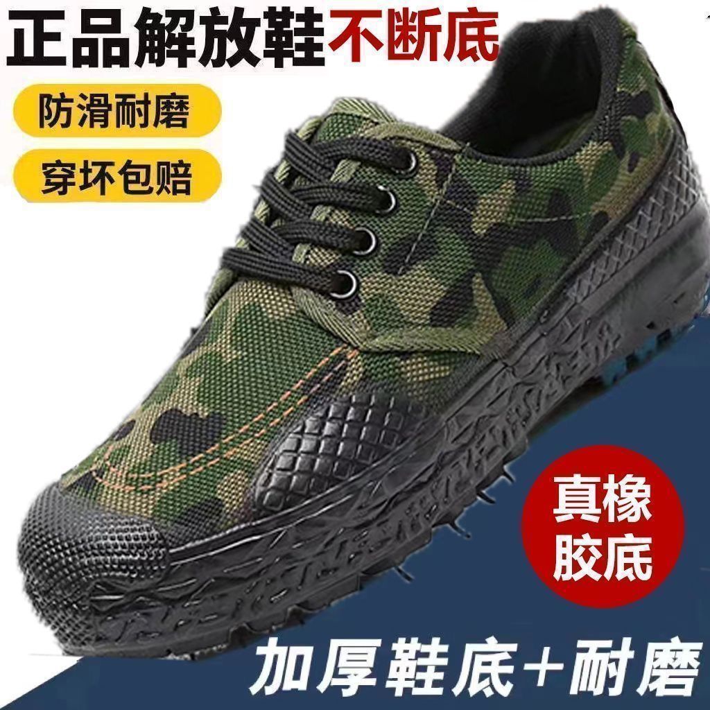 Jiefang shoes men's low-top genuine labor protection shoes…