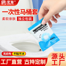 厂家无纺布一次性马桶垫全覆盖家用旅行酒店便携坐垫马桶套批发