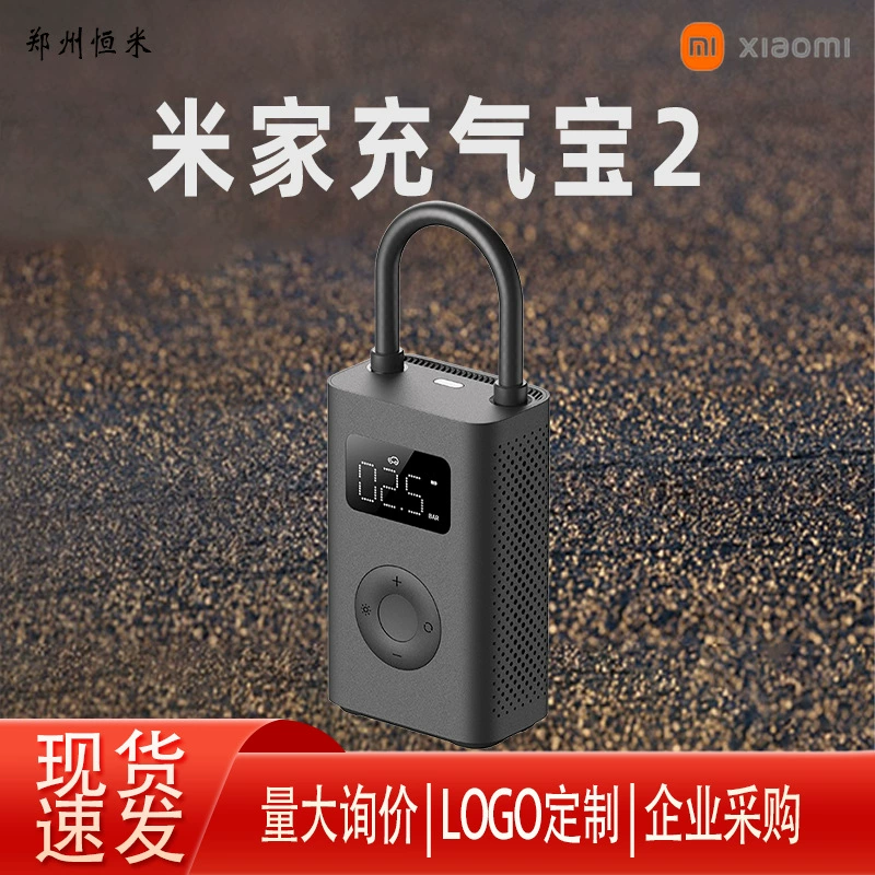 Xiaomi инфляционный дорожный электрический воздушный насос, ручной электрический автомобиль