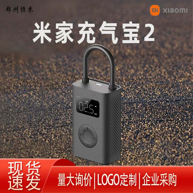 Xiaomi инфляционный дорожный электрический воздушный насос, ручной электрический автомобиль