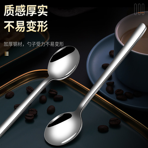 不锈钢勺子家用高颜值304韩式汤勺汤匙甜品冰淇淋加厚长柄咖啡勺
