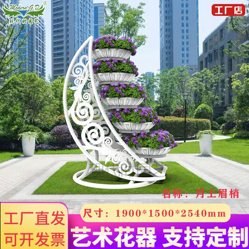 Комбинированная подставка для цветов Xiangyun длиной 3,5 метра, может быть изменена на Park Square Road, уличная лужайка, Ландшафтная дорожная посадка, корыто