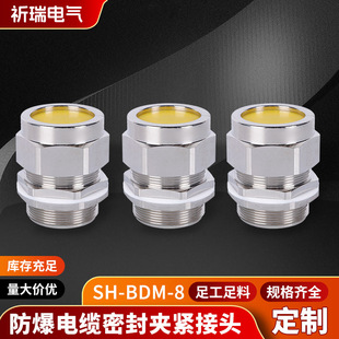 �������m�^SH-BDM-8���ܷ��z�b����������|��ˮ���^�������Ϻ�